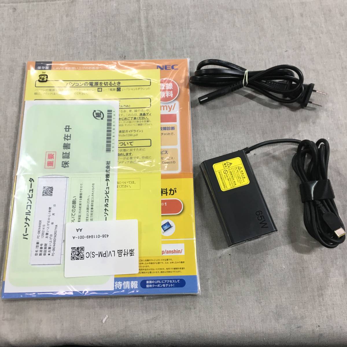 現状品 ジャンク品 NEC ノートパソコン 13.3インチFHD LAVIE Direct