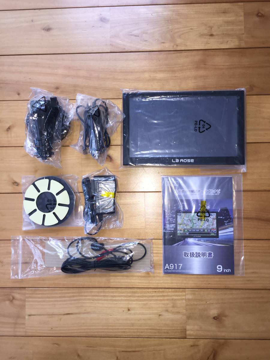 未使用 大画面9インチ ワンセグTV内蔵ポータブルナビ 12v&24v共用
