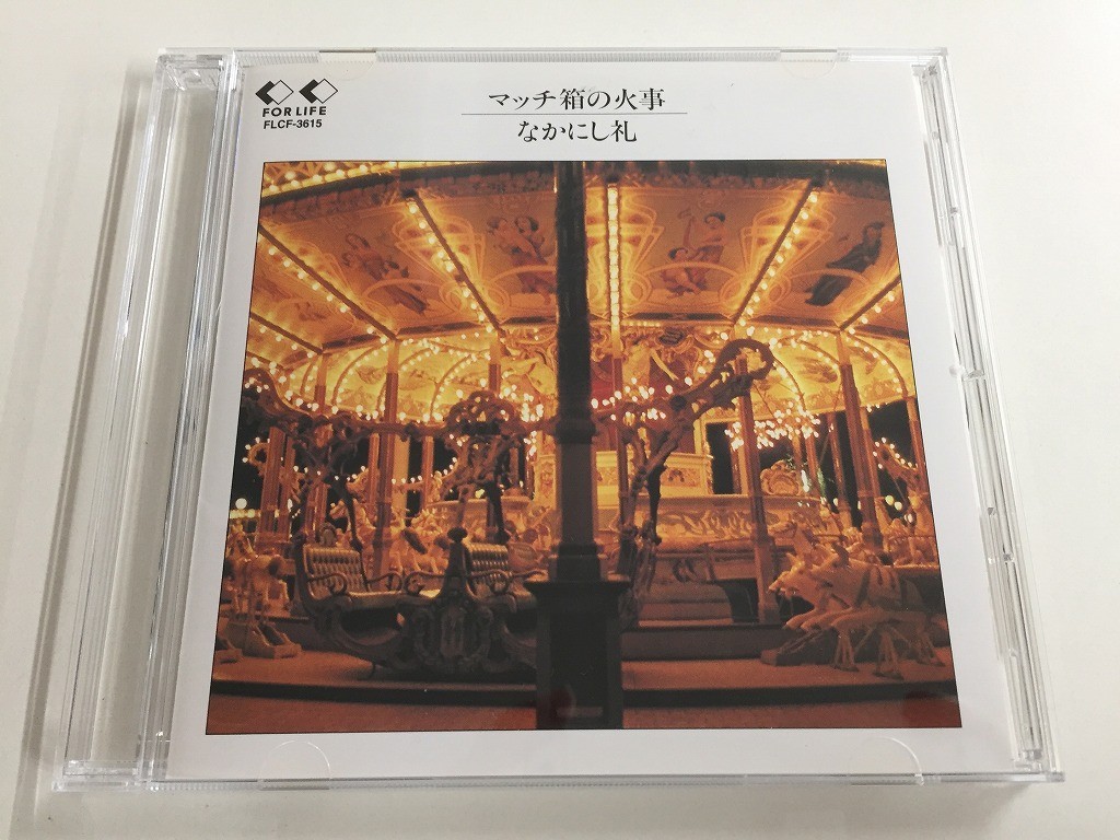 aiko ハチミツ - #aiko CD #ハチミツ GIRLIE YouTube box