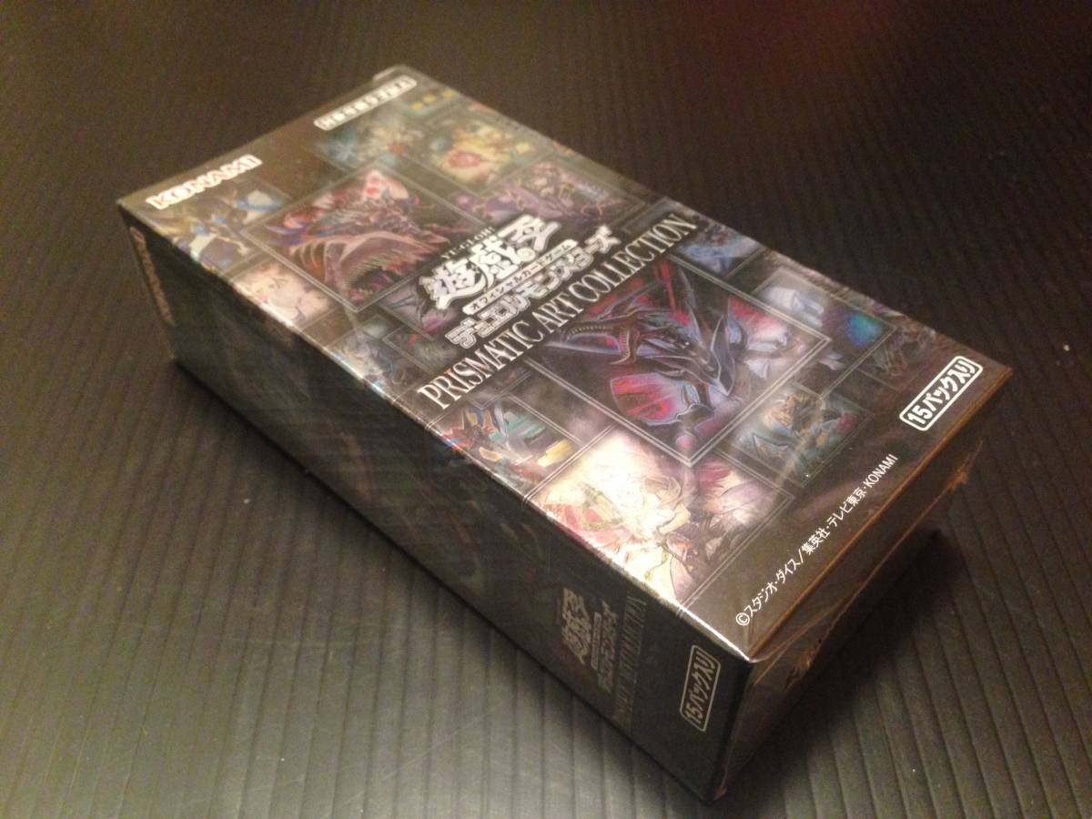 ARS10 鑑定書付き 青眼の白龍 シークレット 海馬セット ARS10＋ 鑑定書