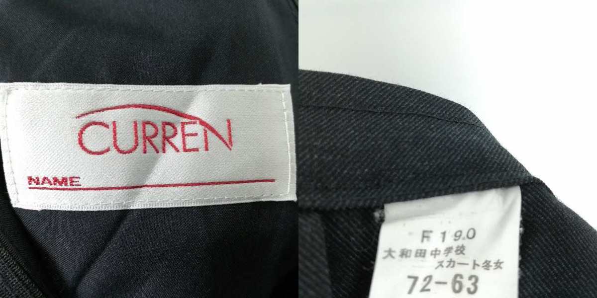 1円 イートン セーラーベスト スカート 上下3点セット 指定 3L 大きいサイズ 冬物 長袖 女子 大阪国際大和田中学 中古 ランクB EY6503_10