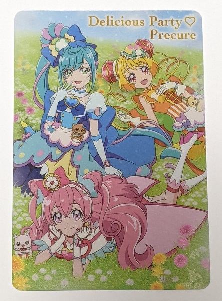 プリキュアオールスターズ キラキラカードグミ P11 レア デリシャス