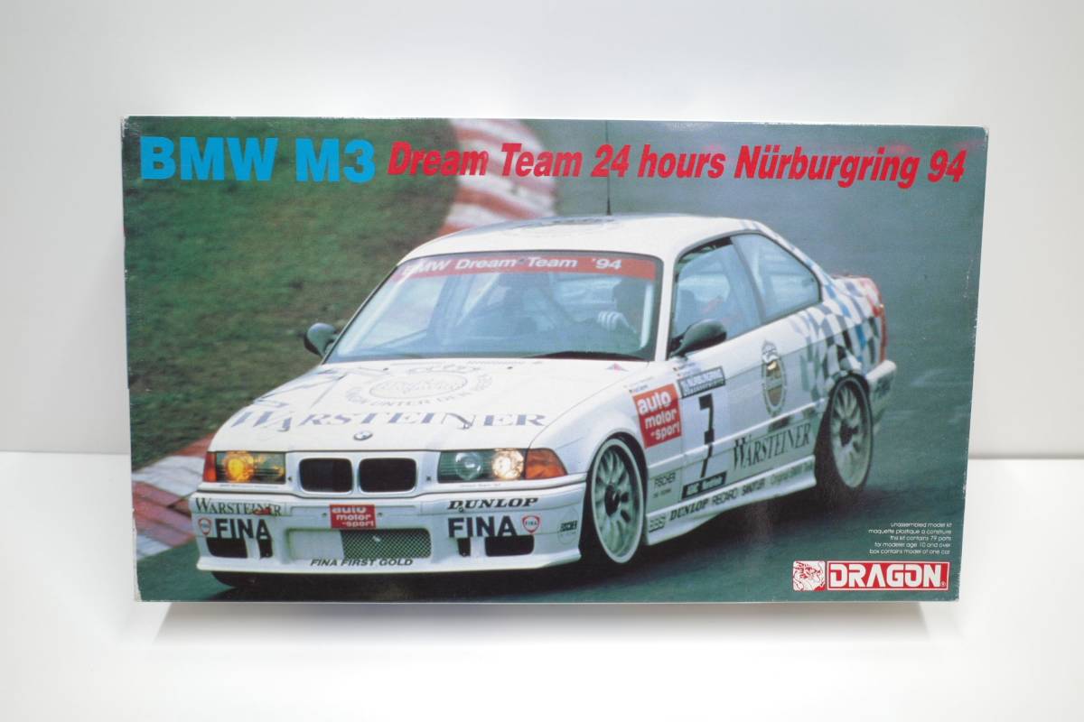 激安大特価，お買い得 Pz23B 8005 ドラゴン 1/24 ハセガワ BMW M3 Dream Team 24 hours Nrburgring 94 ドリームチーム ニュルブルクリンク 1994 未組立(GT)｜売買されたオークション情報、yahooの商品情報をアーカイブ公開 - オークフ GT