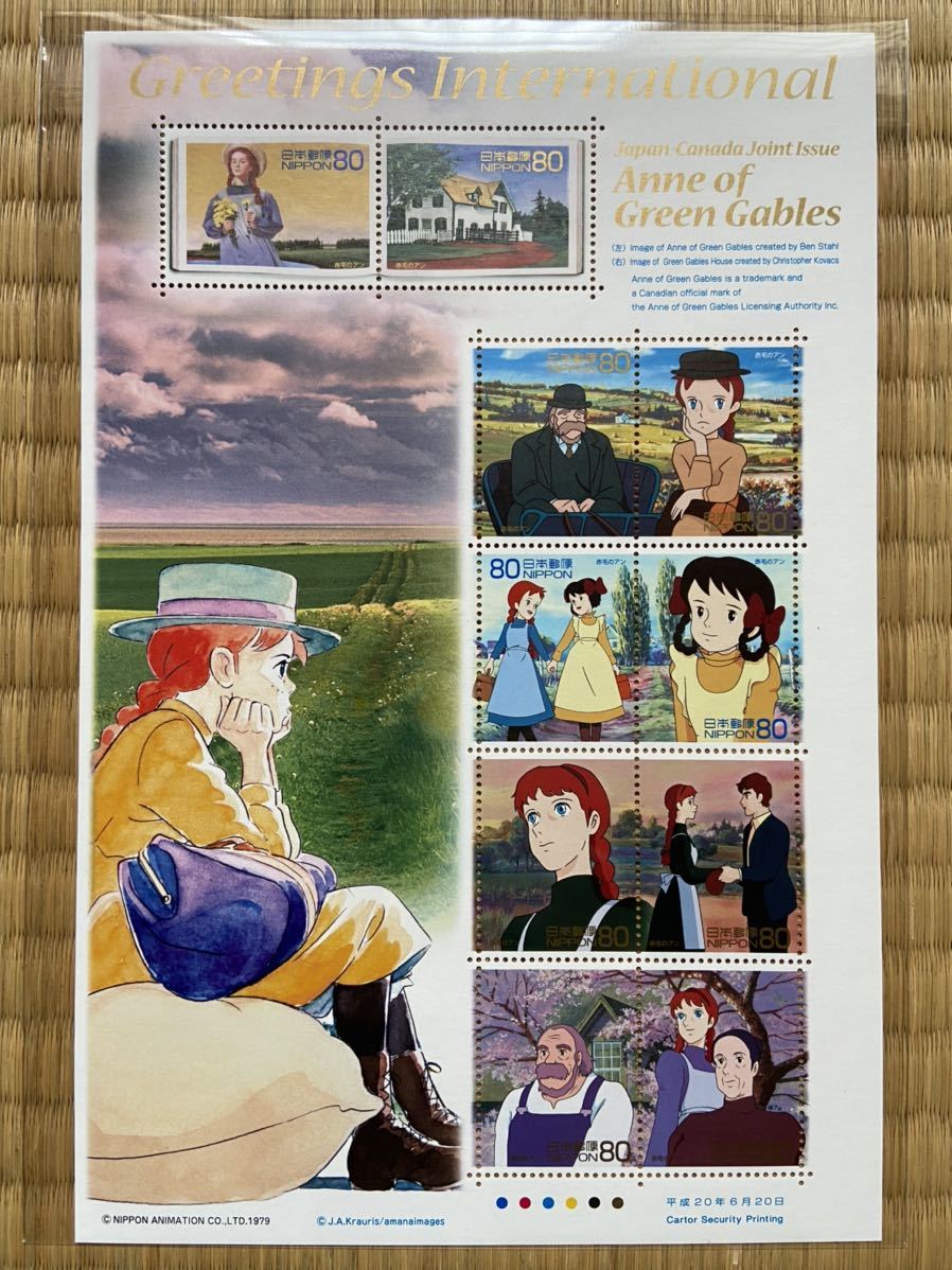 世界名作劇場 アニメ 赤毛のアン 全話 昭和アニメ Dvdセット 切手シート付き あ行 売買されたオークション情報 Yahooの商品情報をアーカイブ公開 オークファン Aucfan Com