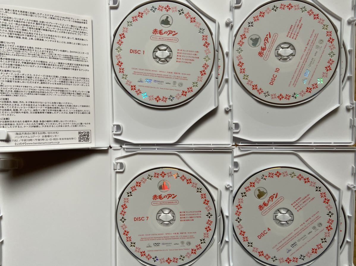 世界名作劇場 アニメ 赤毛のアン 全話 昭和アニメ Dvdセット 切手シート付き あ行 売買されたオークション情報 Yahooの商品情報をアーカイブ公開 オークファン Aucfan Com