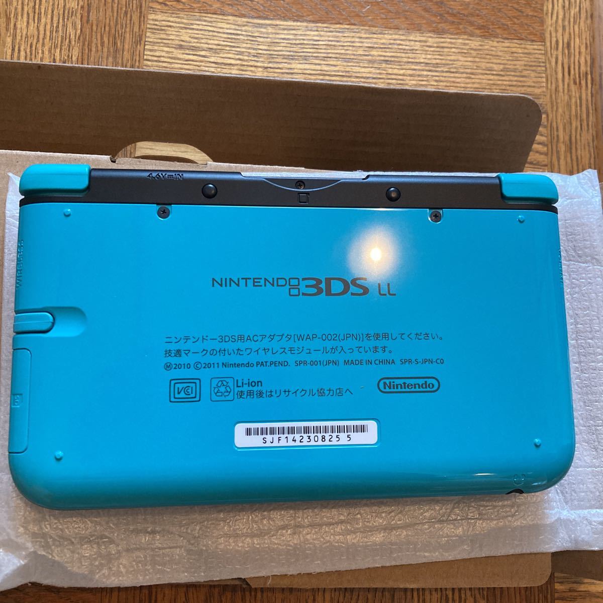 ニンテンドー3DS LL リミテッドパック ターコイズ×ブラック 新品同様 