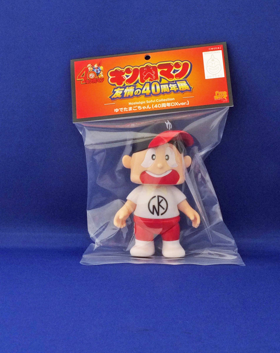未開封】ゆでたまごちゃん キン肉マン （ゆでたまご先生コレクション 