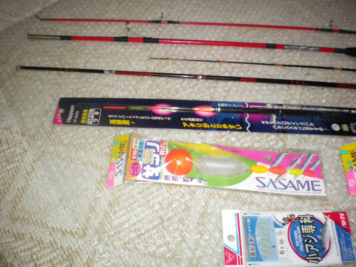 SHIMANO シマノ リール CLUB DEMI クラブデミ 20RL 竿2本 未使用のウキ 