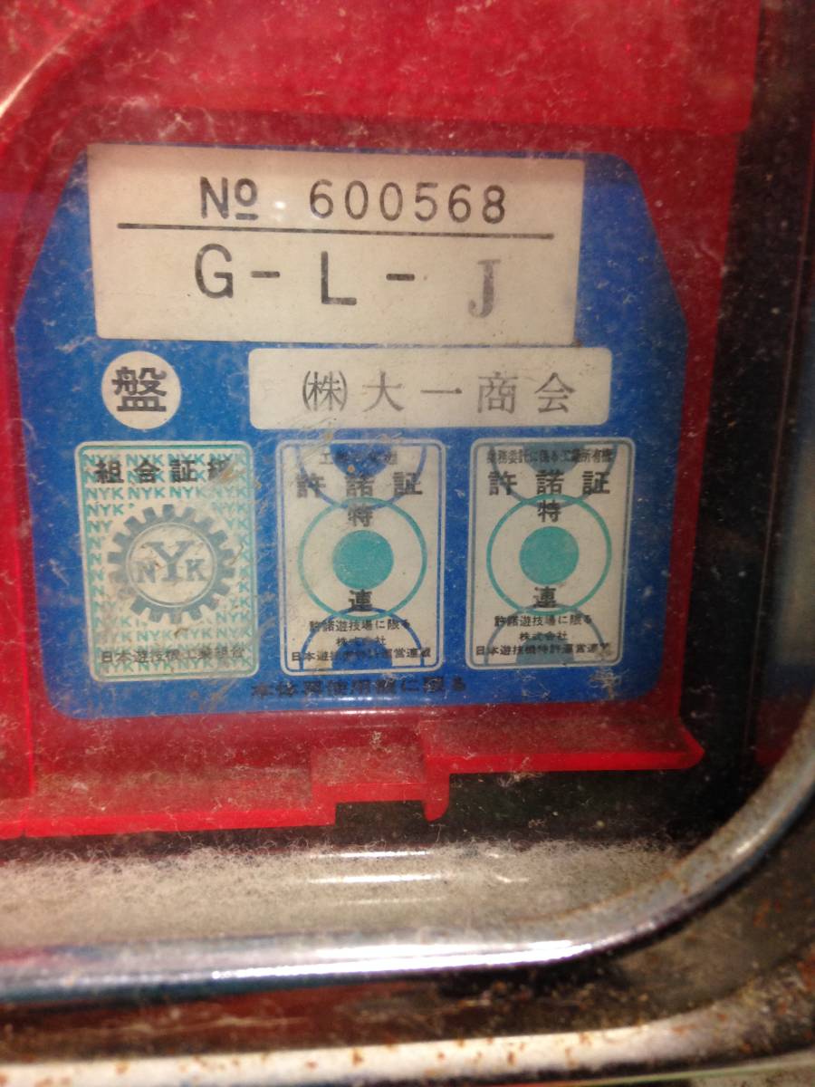 ジャンク パチンコ CRブレイクチャンスV BreakChance 実機 DAIICHI