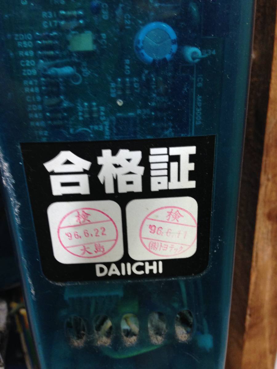 ジャンク パチンコ CRブレイクチャンスV BreakChance 実機 DAIICHI