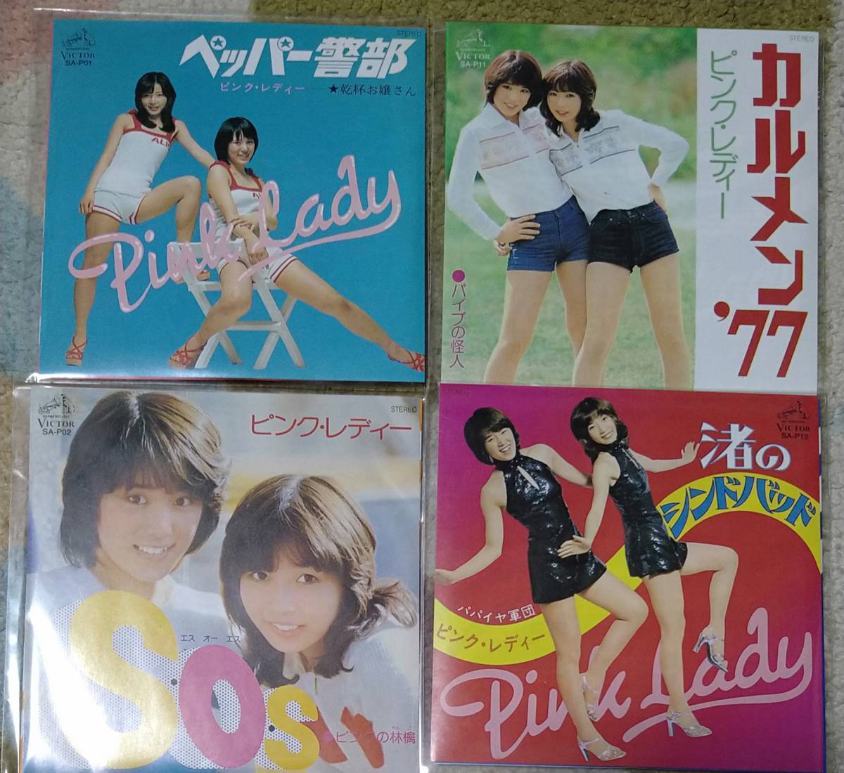 ◆★ お菓子CD ピンクレディー20枚セット 中古品★◆