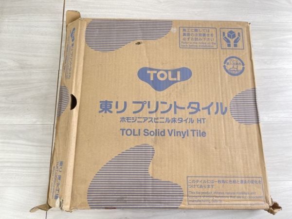 フロアタイル 未使用保管品 東リ プリントタイル PT8031 ホモジニアス 