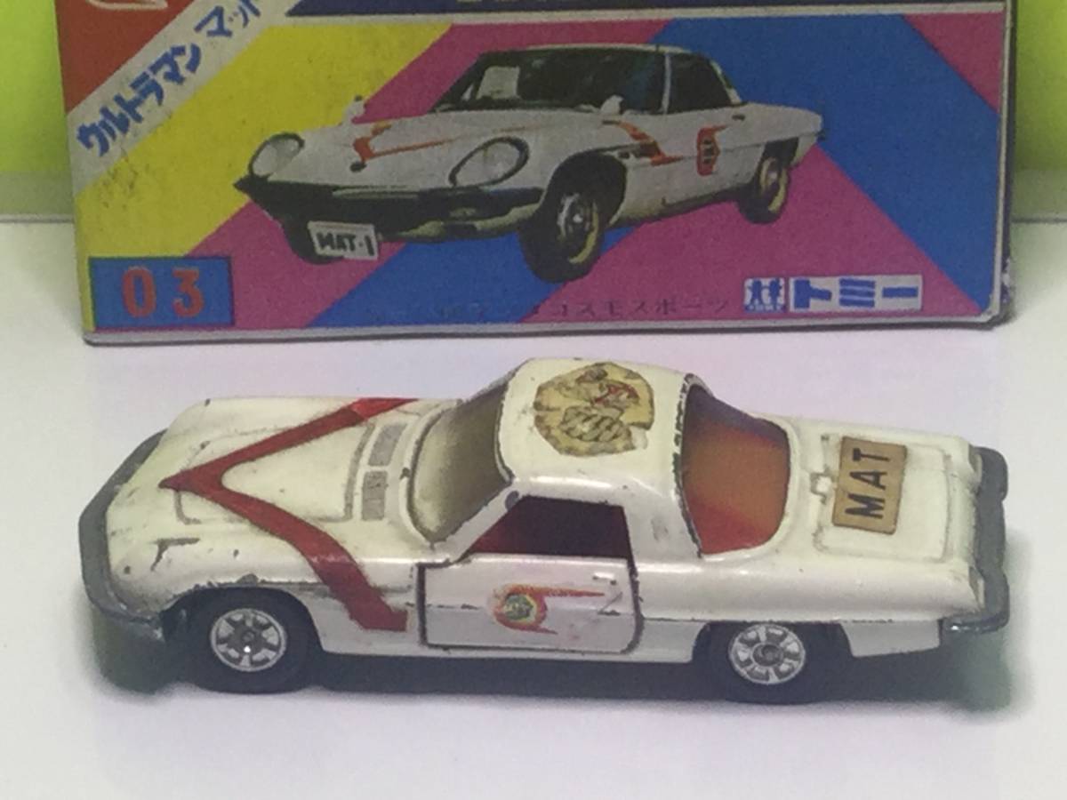マスコミトミカ 03 ウルトラマンマットカー MAT CAR コスモスポーツ