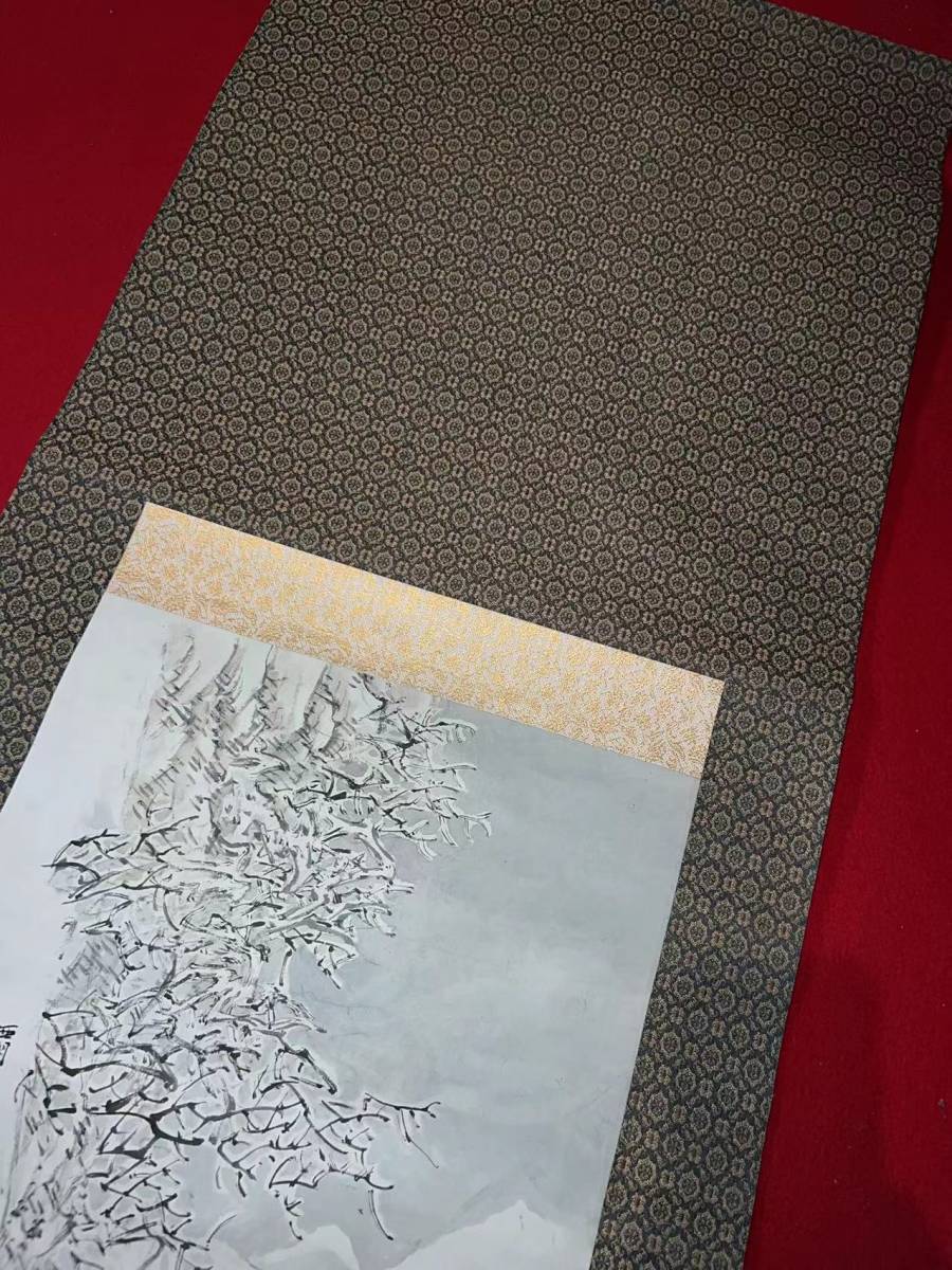 中国画 掛軸 掛け軸 国周 Kunichika 盒入 徐硯◯ 山水図 人物 掛軸 中国画