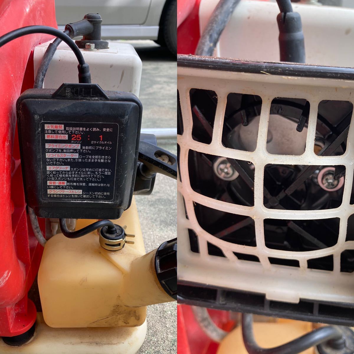広島市内　背負動力散布機 イセキ　IG-415B 2サイクルエンジン　農薬散布機　混合燃料　背負式