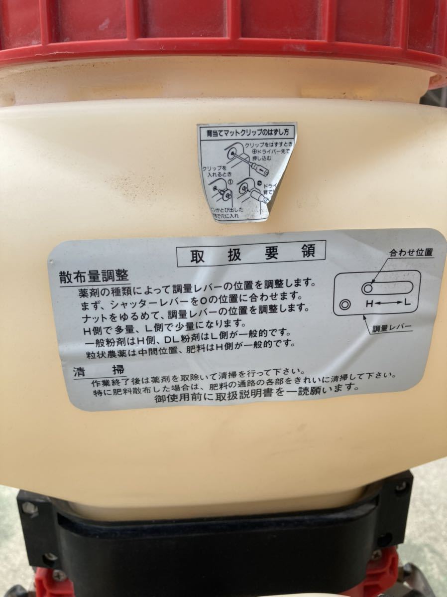 広島市内　背負動力散布機 イセキ　IG-415B 2サイクルエンジン　農薬散布機　混合燃料　背負式