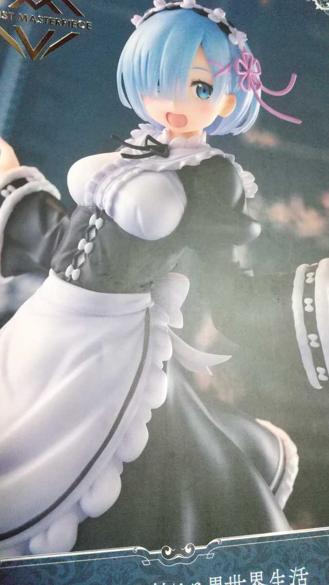 Re ゼロから始める異世界生活 小説 レム ラム エミリア アニメ 漫画 美少女 フィギュア 映画 ラノベ レディース メンズ イラスト 同人誌 コミック アニメーション 売買されたオークション情報 Yahooの商品情報をアーカイブ公開 オークファン Aucfan Com