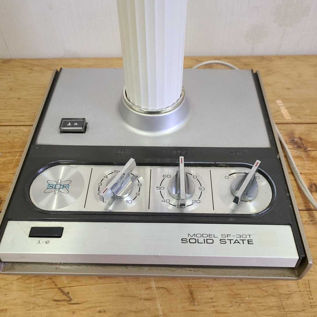 レトロ】 Toshiba 東芝 扇風機 SF-30T 1969年製 4枚羽根 昭和レトロ