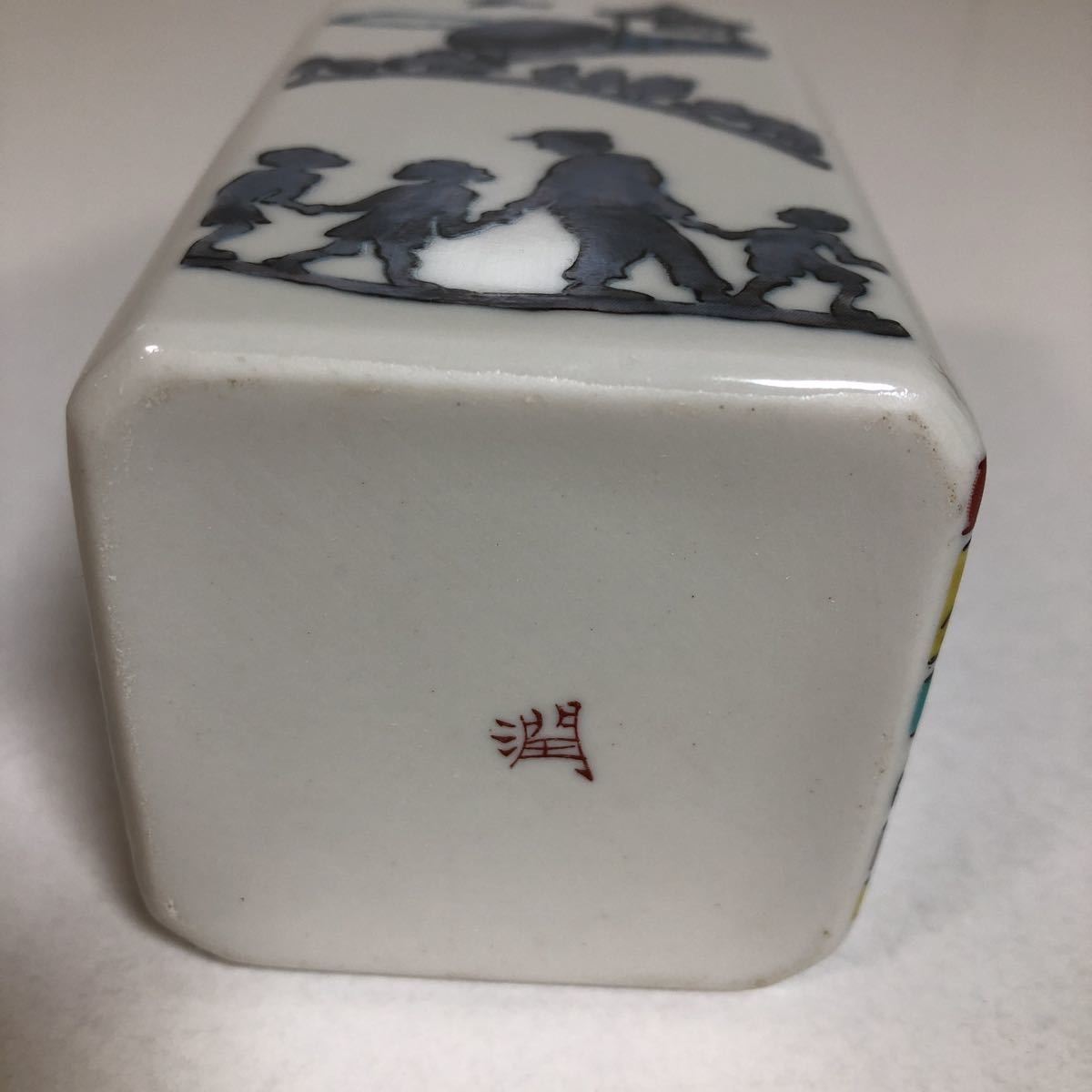 F24 武腰潤 九谷焼 色絵秋図徳利 石川県指定無形文化財 泰山四代目 酒