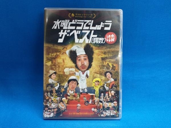 DVD 水曜どうでしょう 第30弾 「水曜どうでしょう ザ・ベスト(偶数
