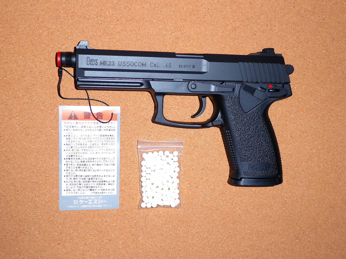 生産終了品 KSC MK23 US SOCOM ソーコム ガスブローバック メタルギア