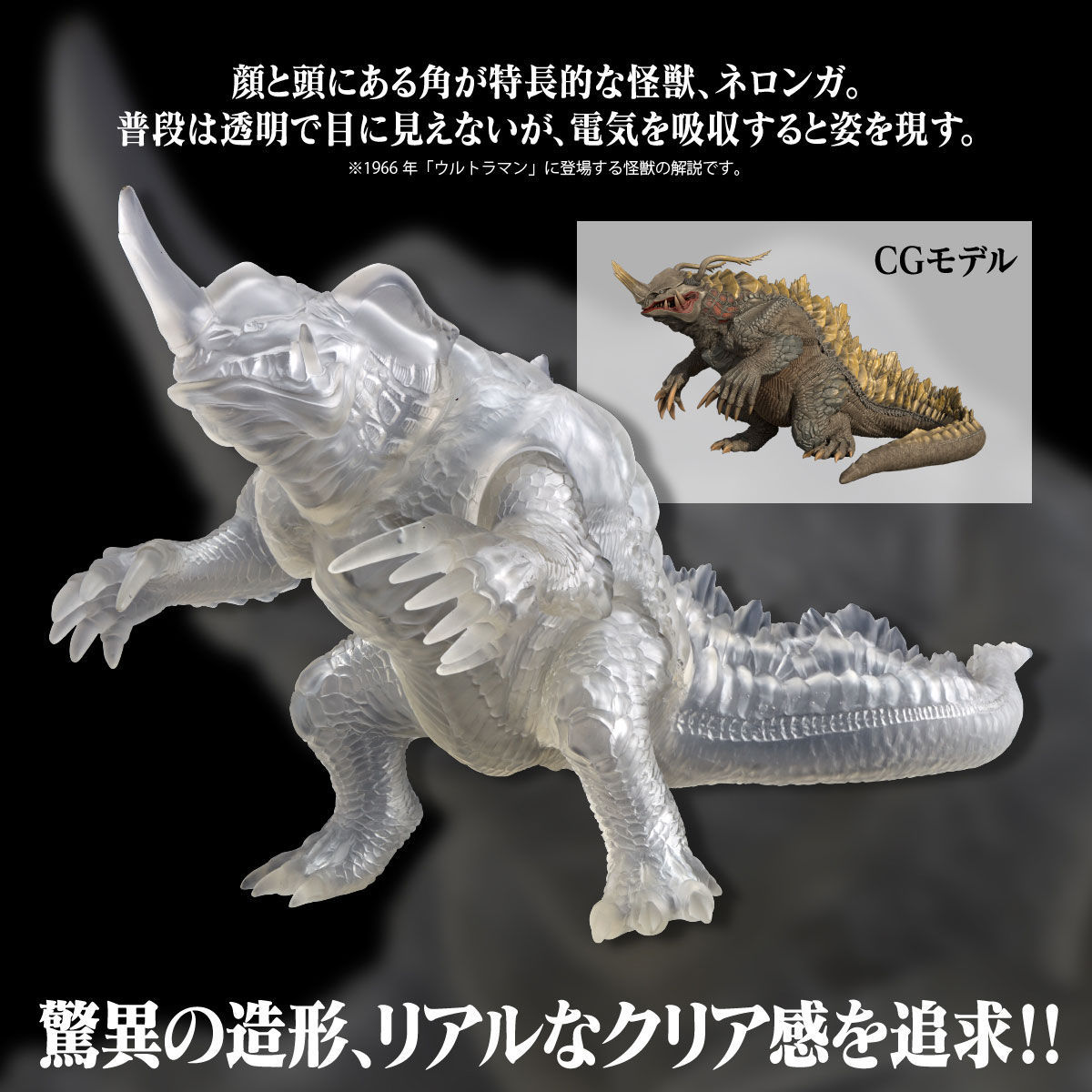新品未開封 3点セット ムービーモンスターシリーズ ガボラ（ヒレ閉じ