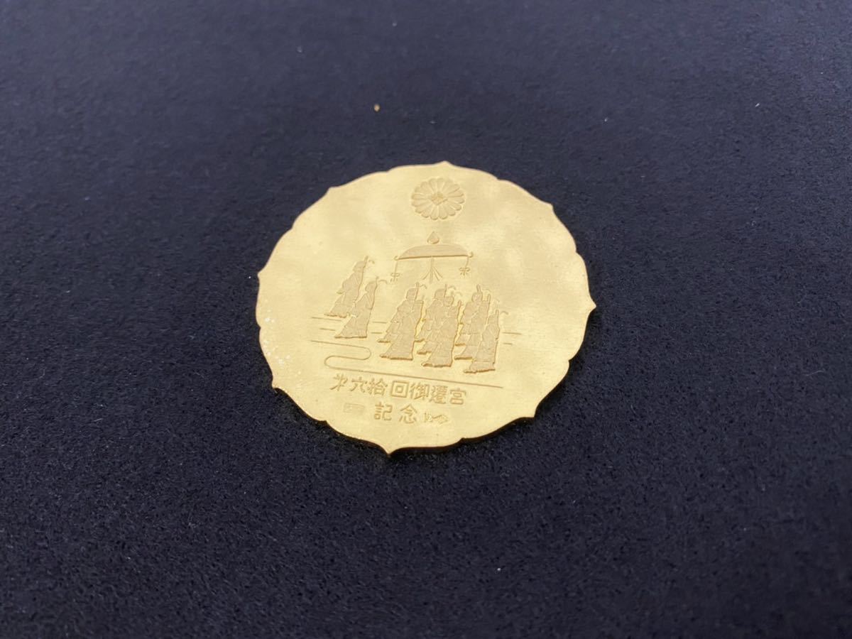 第六十回神宮式年遷宮 記念 御遷宮公式メダル 純金 82g 純銀 60g 