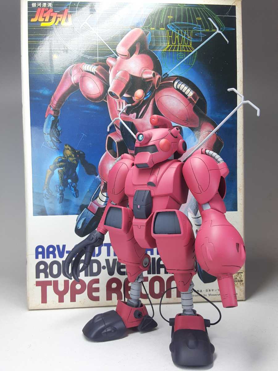 旧キット 1/144 銀河漂流バイファム アストロゲーター ジャーゴ レコン偵察型タイプ 塗装 改修 完成品