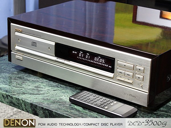 DENON DCD-3500G ♪デノン 最高級モデル CDプレーヤー♪【メンテ・ケア 