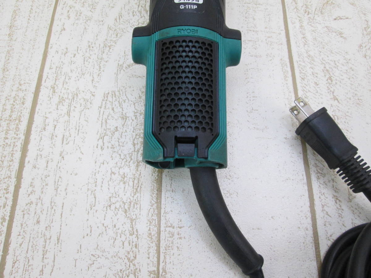 104 石川発 RYOBI ディスクグラインダ G-111P ホイルワッシャーなし