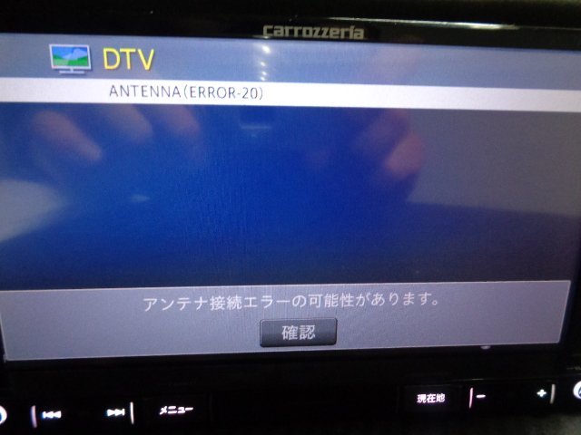 CARROZZERIA カロッツェリア メモリーナビ AVIC-RZ900 B03265-GYA80 楽