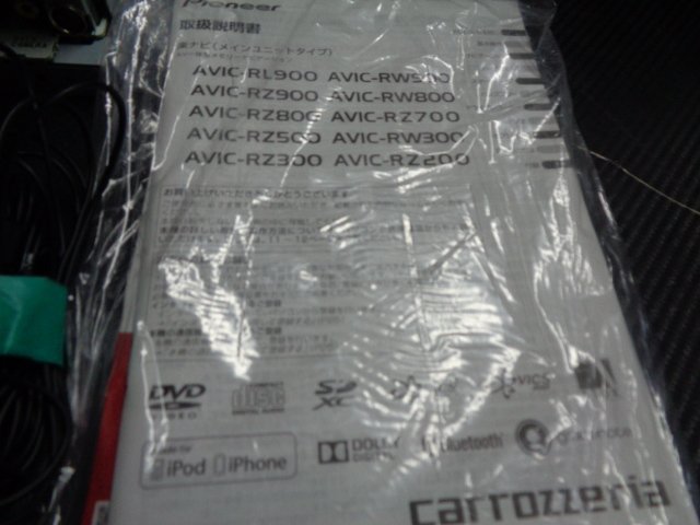 CARROZZERIA カロッツェリア メモリーナビ AVIC-RZ900 B03265-GYA80 楽