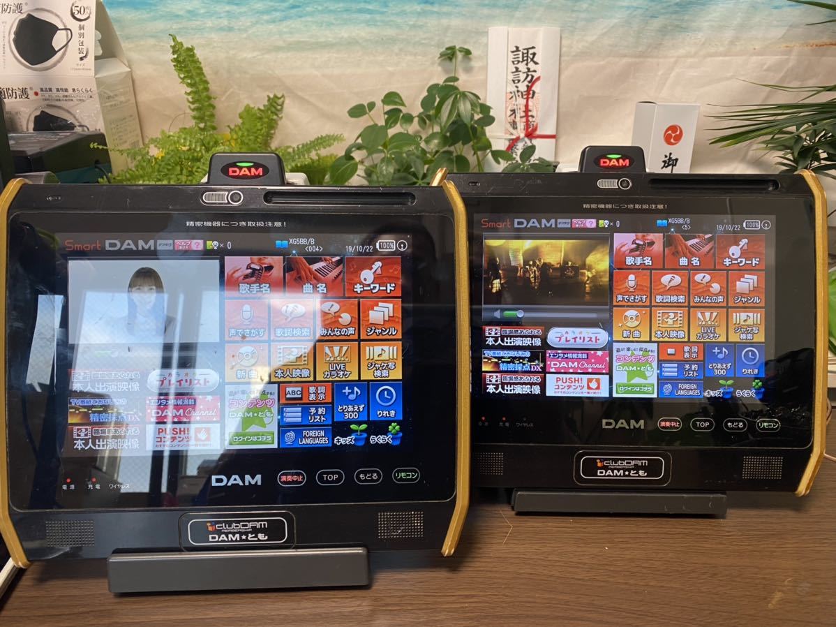 DAM専用大型デンモク TM10+TMC15 2台セット デンモク DAM TM10+TMC15
