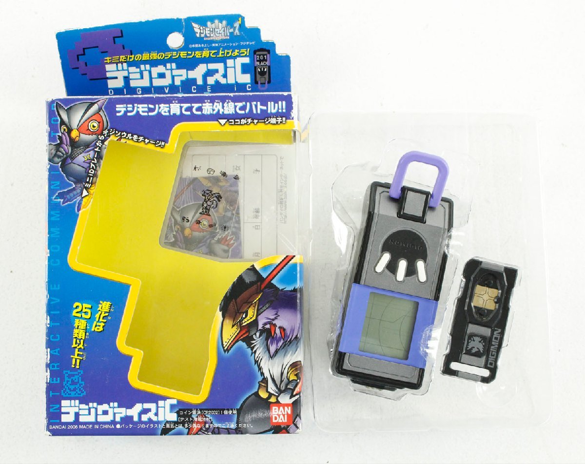 ジャンク デジタルモンスター デジモン デジヴァイス Ver.1～4 セット