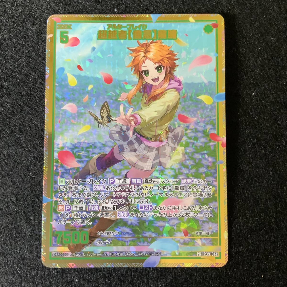 PSA10 カイリュー e 1st-ed エキスパンション 【公式通販】