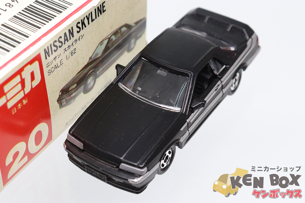  TOMICA トミカ 20-5-4 NISSAN 日産 SKYLINE スカイラインGTS マットブラック 名古屋丸栄デパート特注 塗装スレ コピー箱おまけ 日本製(乗用車)｜売買されたオークション情報、yahooの商品情報をアーカ 乗用車