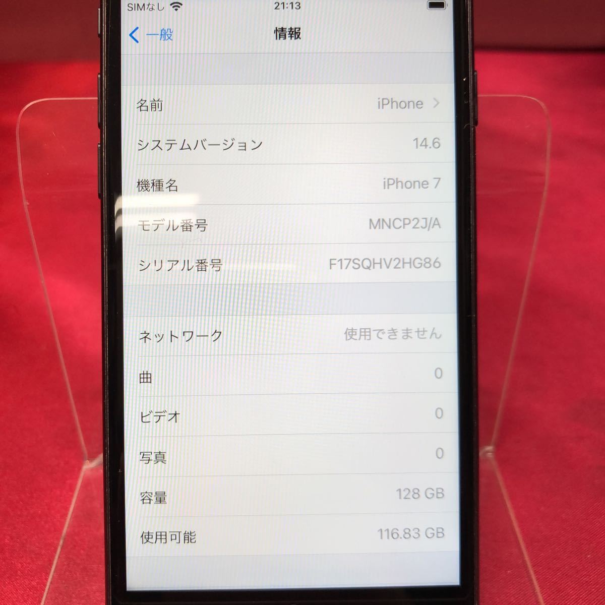 iPad APPLE ⁄ Pro touchを初期化する（工場出荷時の設定に戻す