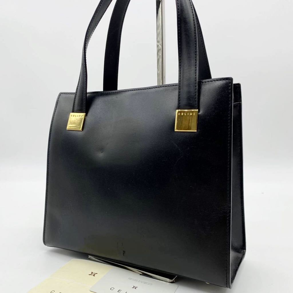 送料無料，お買い得 1円〜 CELINE セリーヌ ハンドバッグ レザー 黒 ブラック 刻印ロゴ ゴールド金具 ボックス型 フォーマル 底鋲 レディース ET(ハンドバッグ)｜売買されたオークション情報、yahooの商品情報をア かばん、バッグ