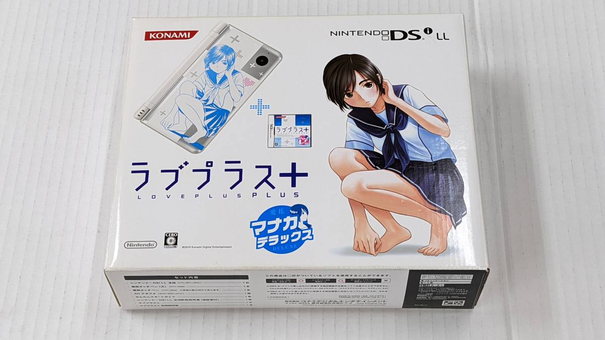 【新作入荷，新作登場】 画面難あり DSiLL ラブプラス+ マナカデラックス 愛花 /ソフト アダプター欠品 上下画面四隅にモヤ ヤケあり(DSi LL)｜売買されたオークション情報、yahooの商品情報をアーカイブ公開 - オークフ ニンテンドーDS本体
