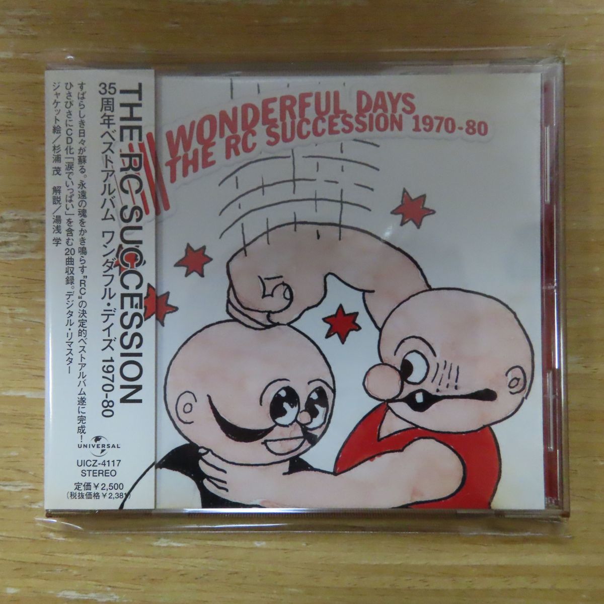 Cd リマスター Rcサクセション 35周年ベストアルバム ワンダフル デイズ1970 80 Uicz 4117 その他 売買されたオークション情報 Yahooの商品情報をアーカイブ公開 オークファン Aucfan Com