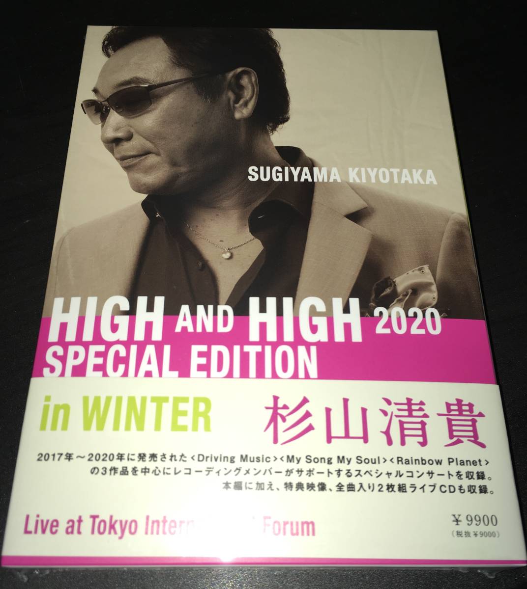 最新作，本物保証 杉山清貴 SUGIYAMA KIYOTAKA High&High 2020 Special Edition in Winter 2 CD + 1 Blu-ray(J-POP)｜売買されたオークション情報、yahooの商品情報をアーカイブ公開 - オークファン J-POP