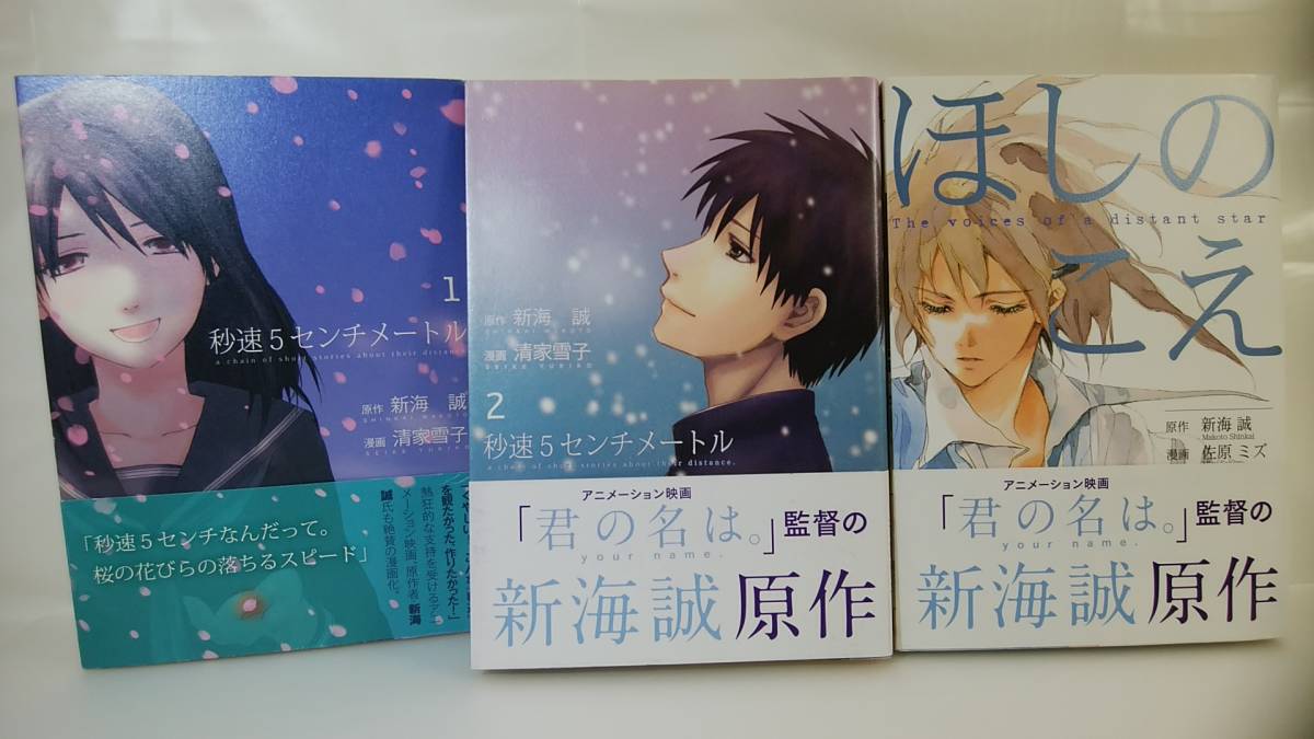 清家雪子の値段と価格推移は 35件の売買情報を集計した清家雪子の価格や価値の推移データを公開