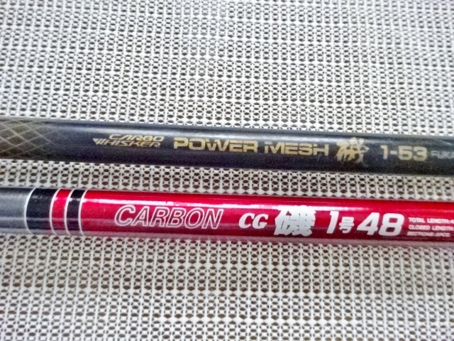 Daiwa パワーメッシュ磯1-53