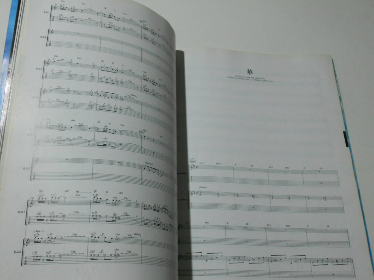 松本孝弘 Of House Strings 楽譜集 (オフィシャルギタースコア 2026年 