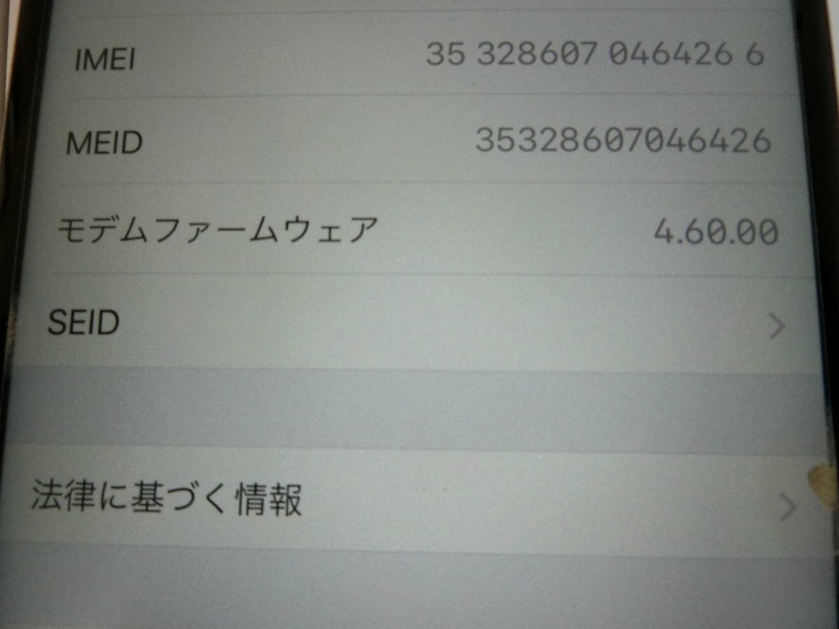 動作確認 Apple iPhone 6s Plus 64GB SIMフリー 中古 【公式通販】