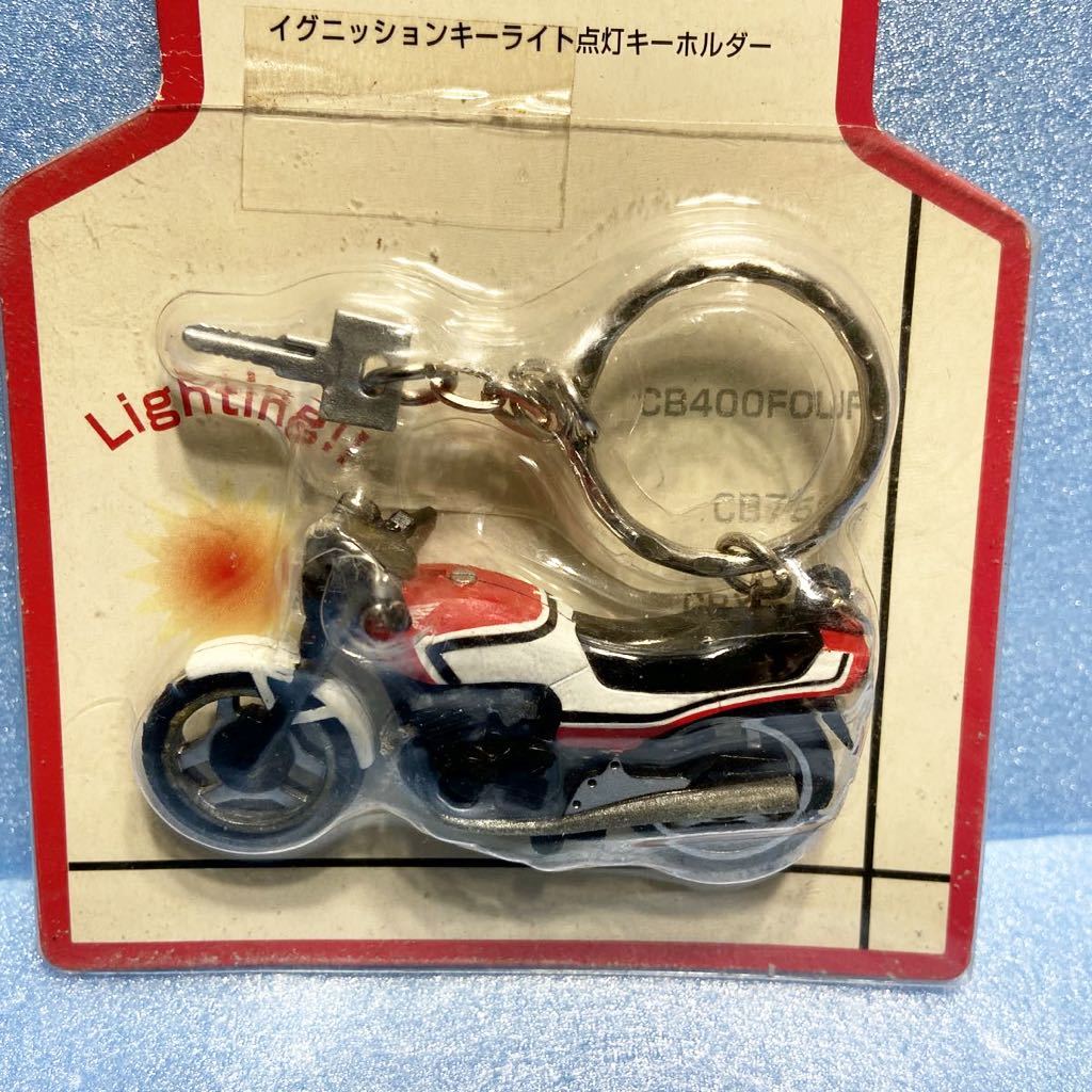 のオンラインショップ N送200〜 HONDA イグニッションライト 点灯