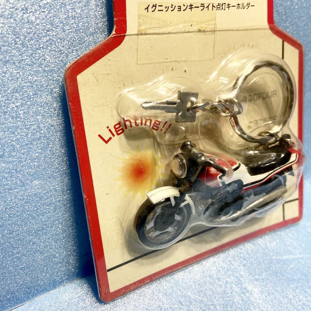 専用になります！ N送200〜 HONDA イグニッションライト 点灯キーホルダー CBX400F