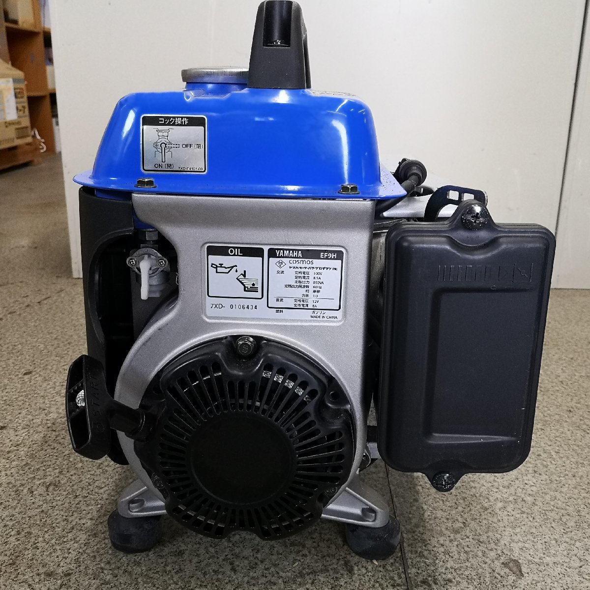S ヤマハ 発電機 EF9H 出力850VA 配送可能 【公式通販】