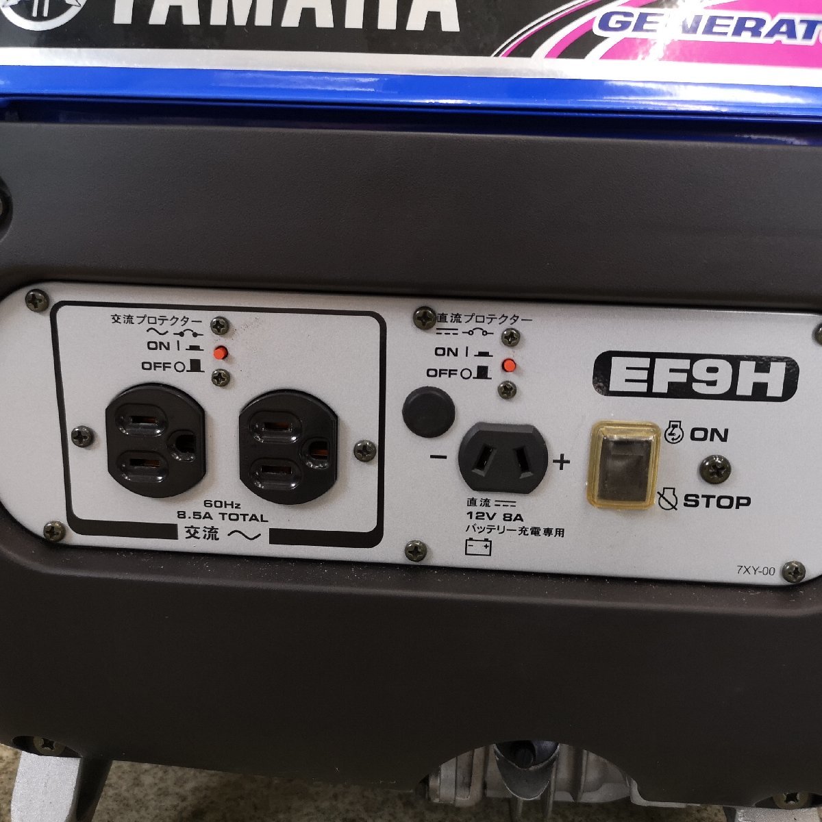 S ヤマハ 発電機 EF9H 出力850VA 配送可能 【公式通販】