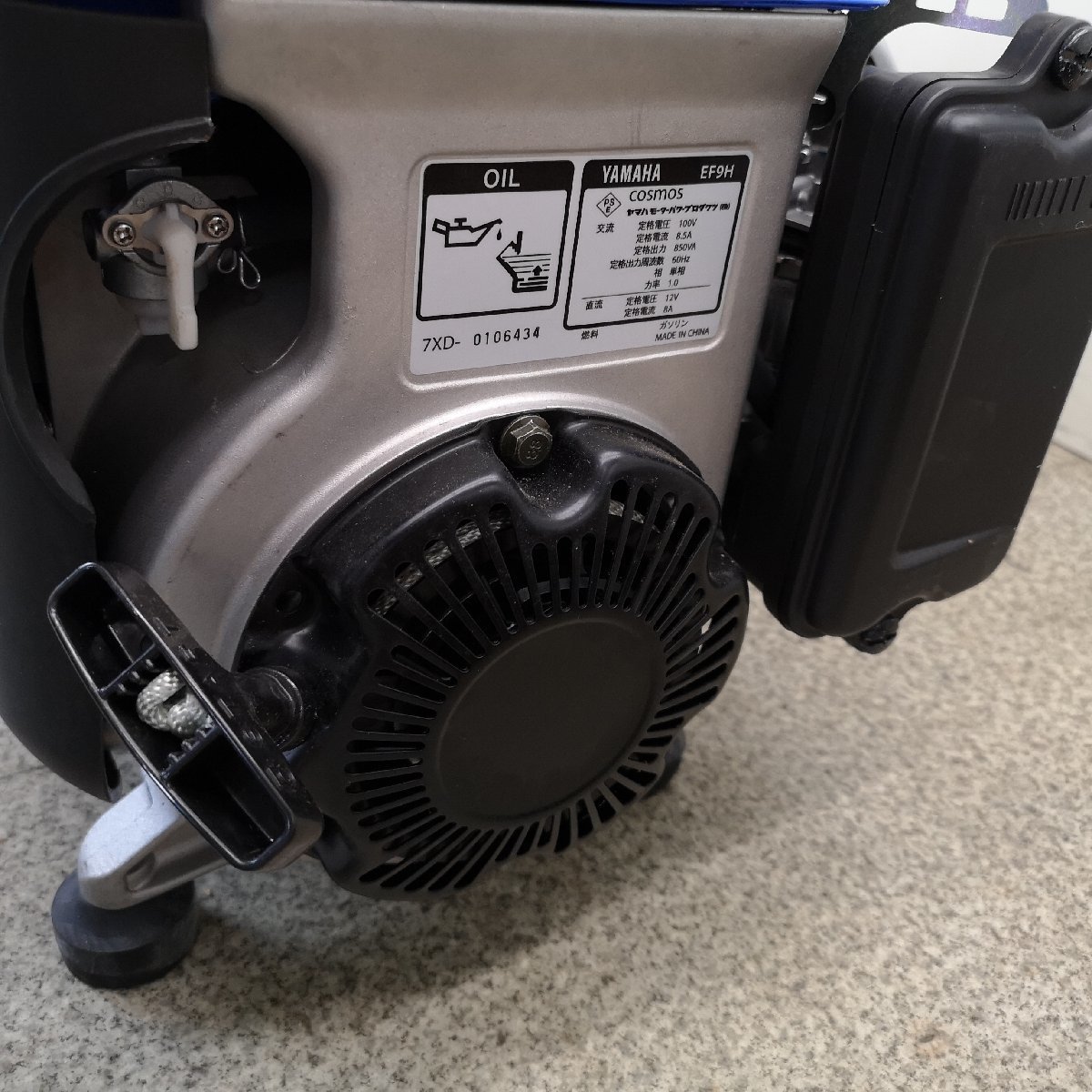 YAMAHA EF9H 発電機 S ヤマハ 発電機 EF9H 出力850VA 配送可能